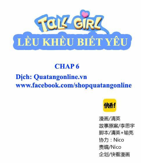 Tall Girl Chapter 6 - Trang 2