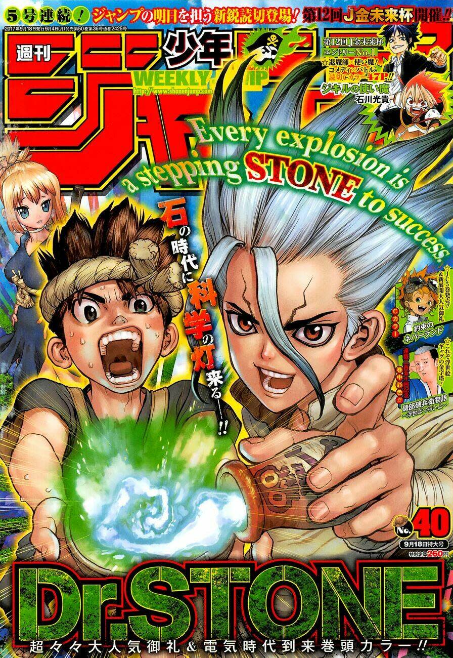 dr.stone - hồi sinh thế giới chapter 25 - Trang 2