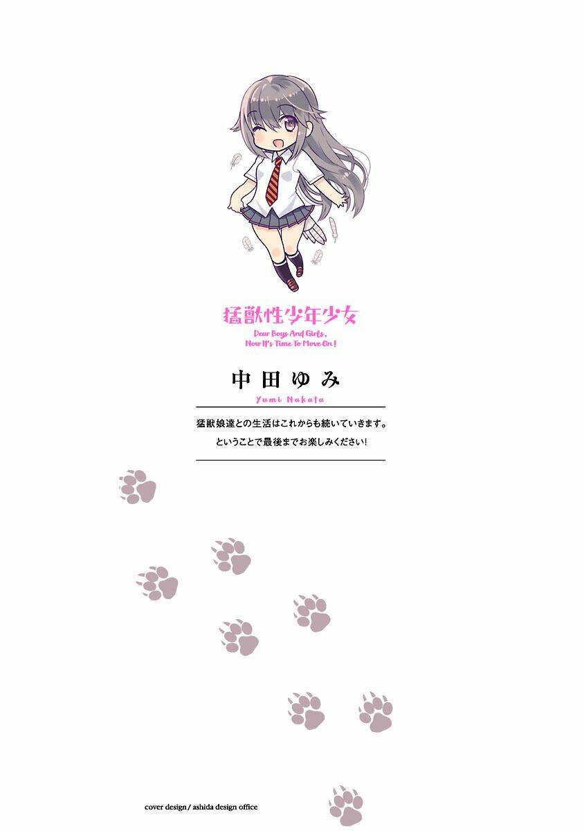 Moujuusei Shounen Shoujo Chapter 20 - Next 