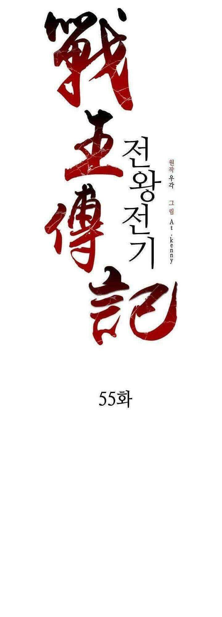 hồi ức của chiến thần Chapter 55 - Trang 2