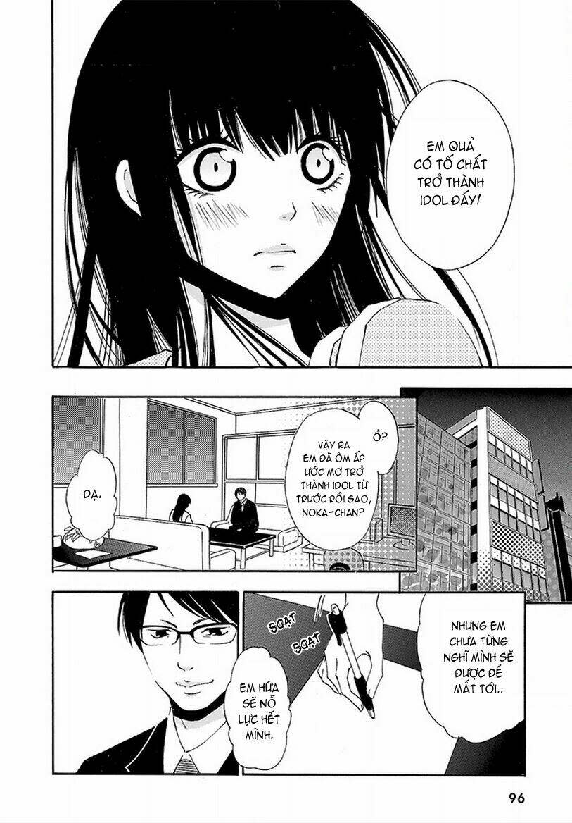 Noushou Sakuretsu Girl Chapter 1 - Next 