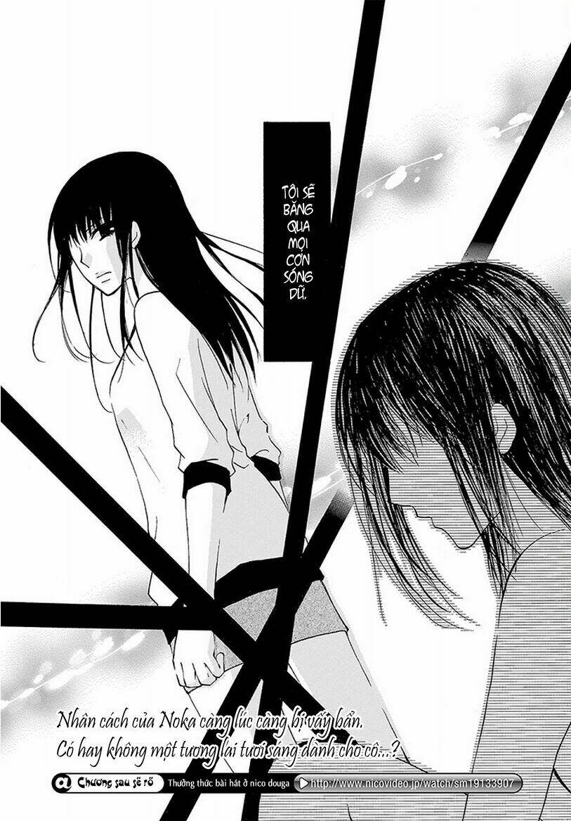 Noushou Sakuretsu Girl Chapter 1 - Next 