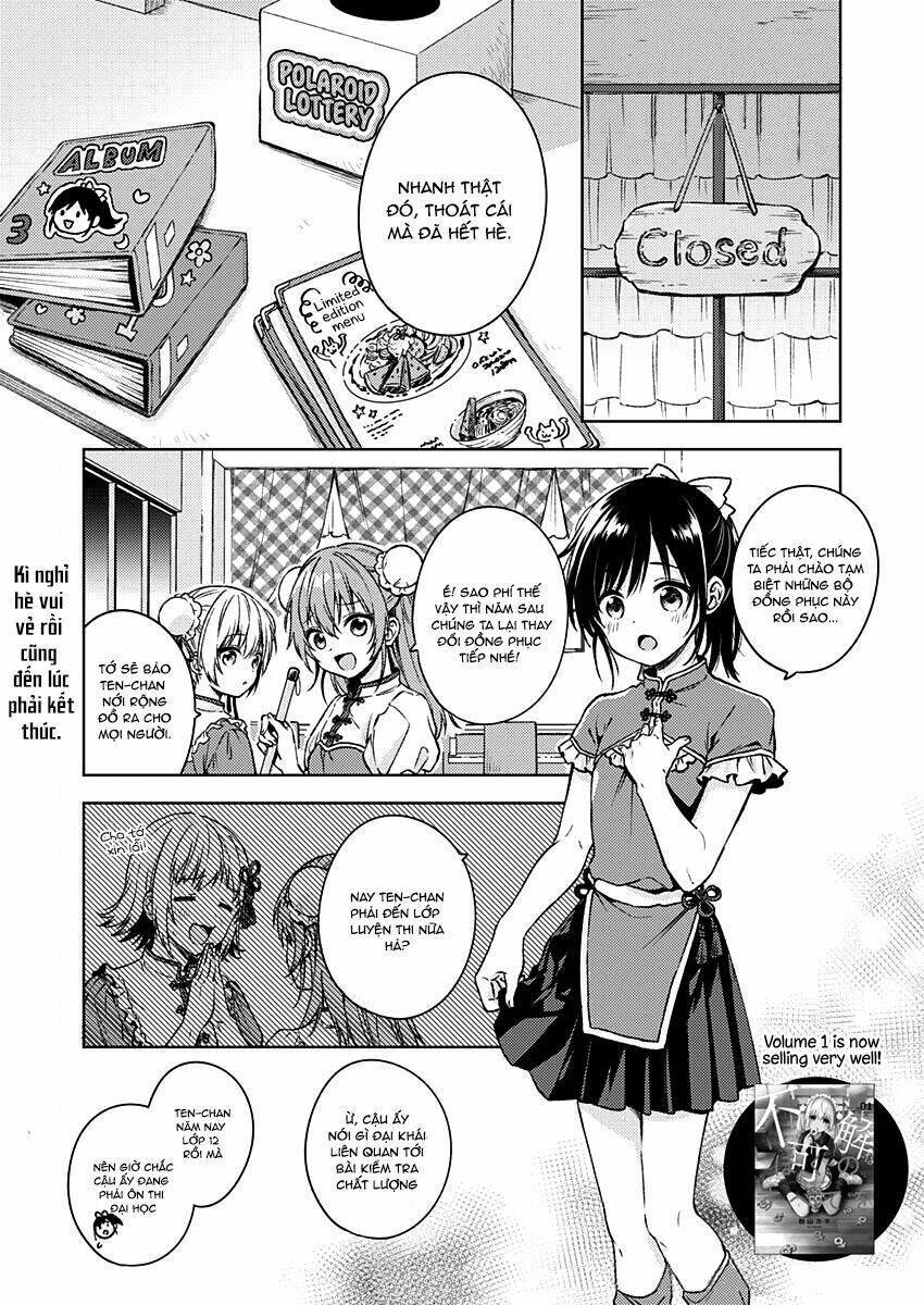 Fukakaina Boku No Subete O Chapter 12 - Next Chapter 13