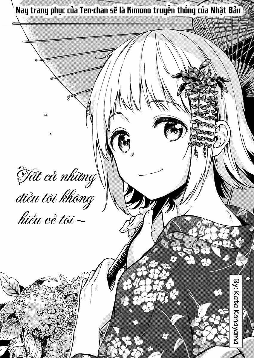 Fukakaina Boku No Subete O Chapter 12 - Next Chapter 13