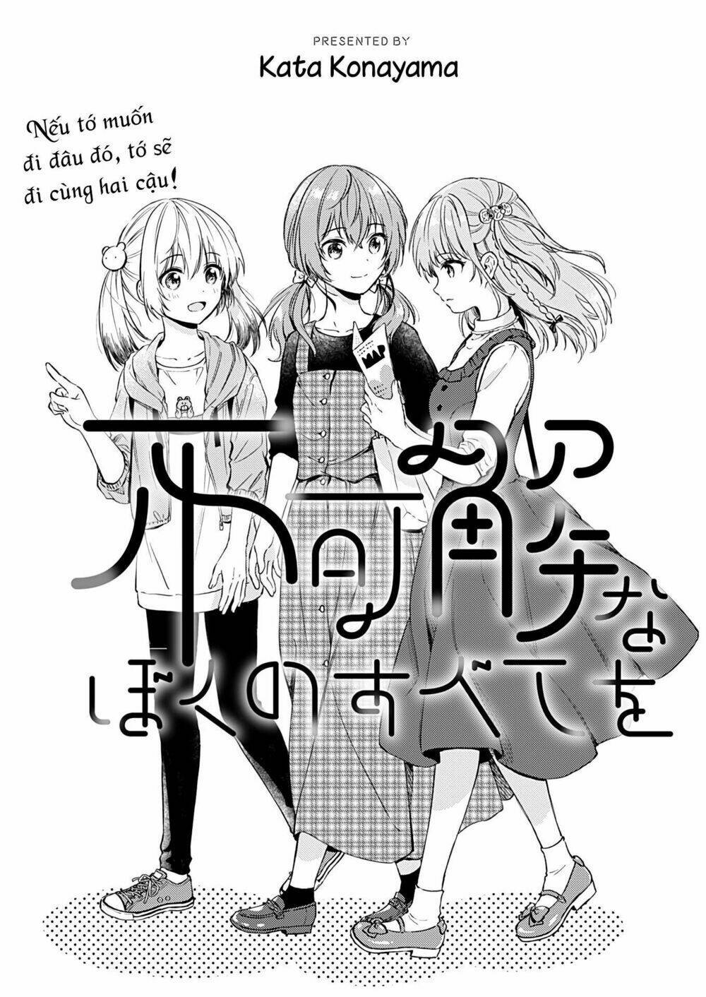 Fukakaina Boku No Subete O Chapter 15 - Next Chapter 16