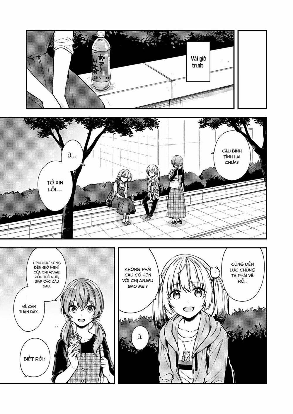 Fukakaina Boku No Subete O Chapter 16 - Next Chapter 17