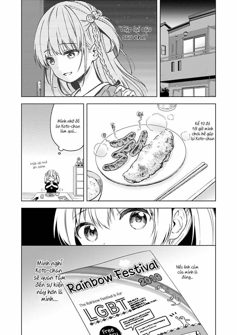 Fukakaina Boku No Subete O Chapter 15 - Next Chapter 16