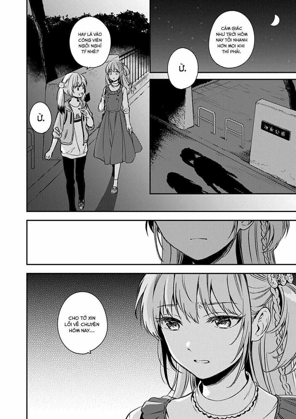 Fukakaina Boku No Subete O Chapter 16 - Next Chapter 17