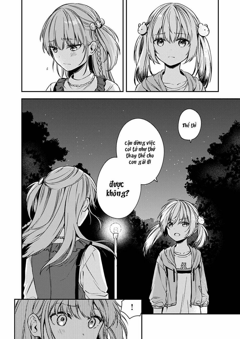 Fukakaina Boku No Subete O Chapter 16 - Next Chapter 17