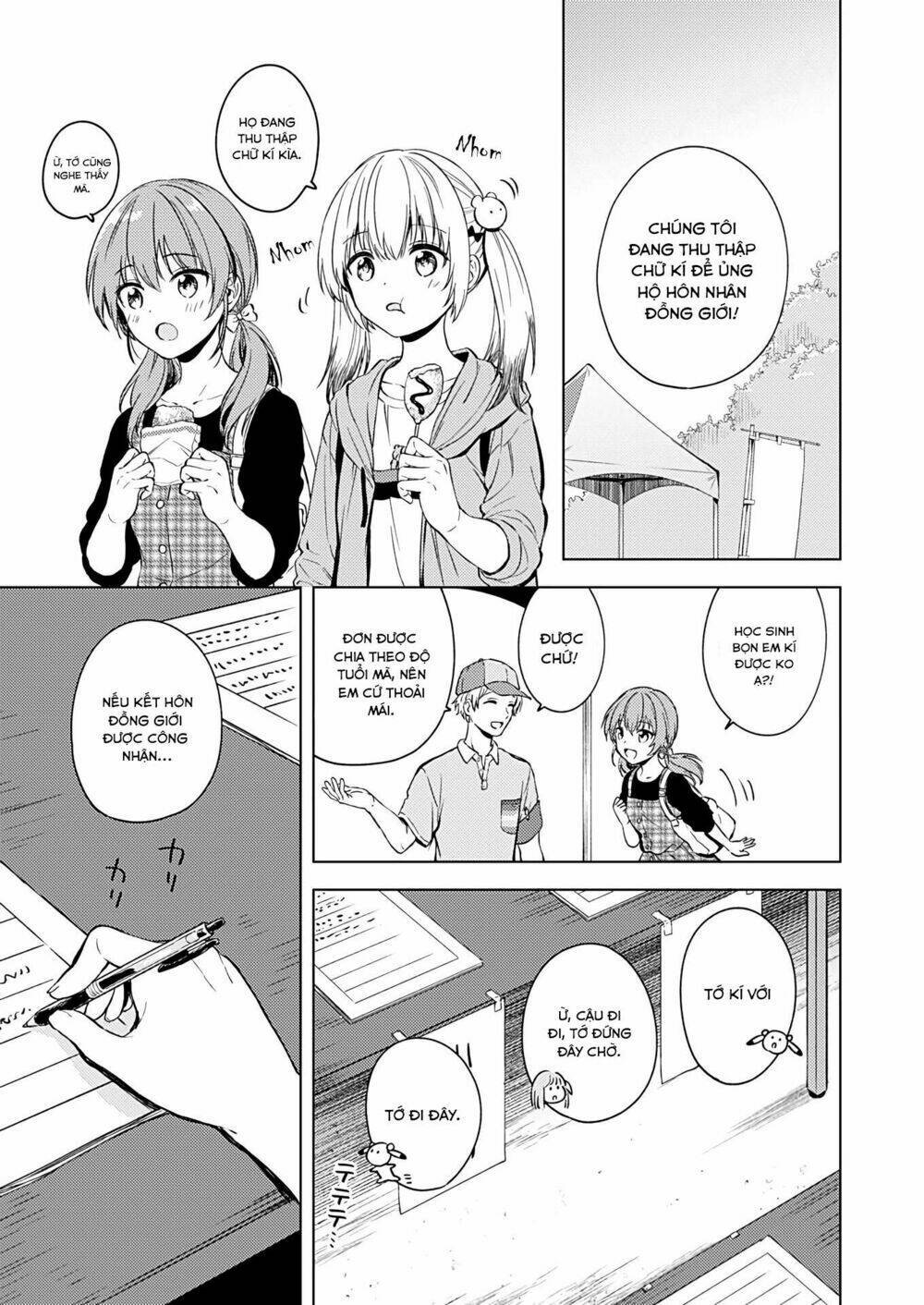 Fukakaina Boku No Subete O Chapter 15 - Next Chapter 16