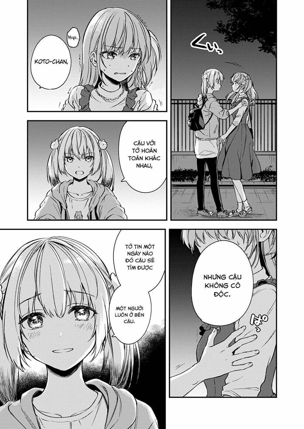 Fukakaina Boku No Subete O Chapter 16 - Next Chapter 17