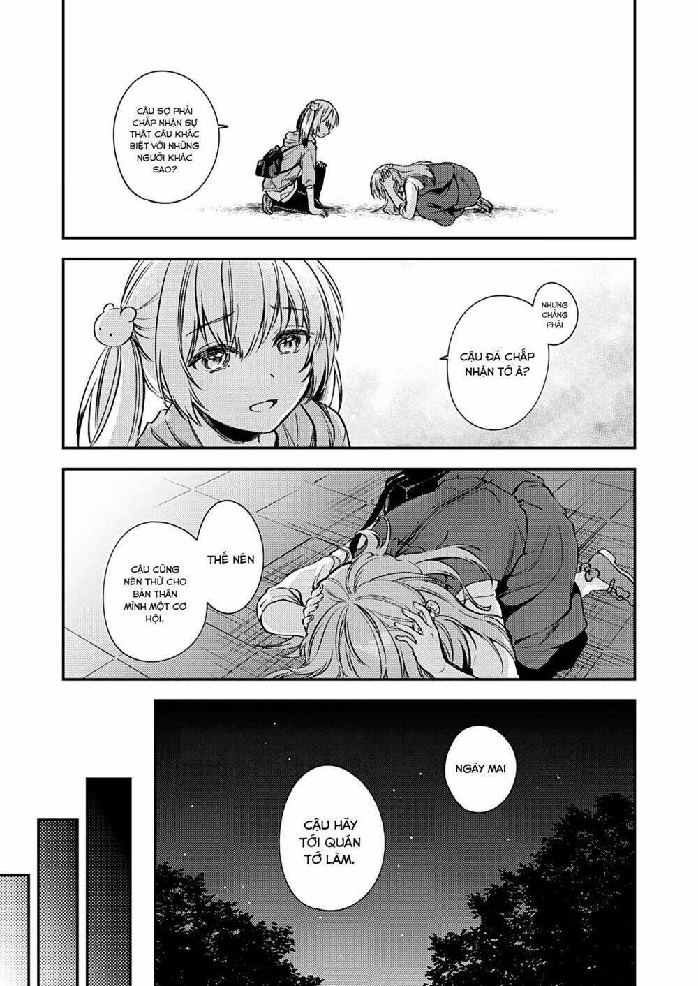 Fukakaina Boku No Subete O Chapter 16 - Next Chapter 17