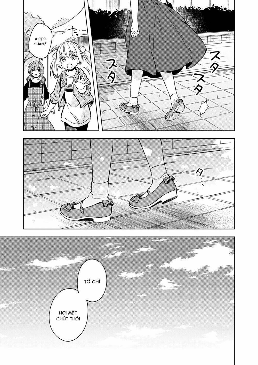 Fukakaina Boku No Subete O Chapter 15 - Next Chapter 16