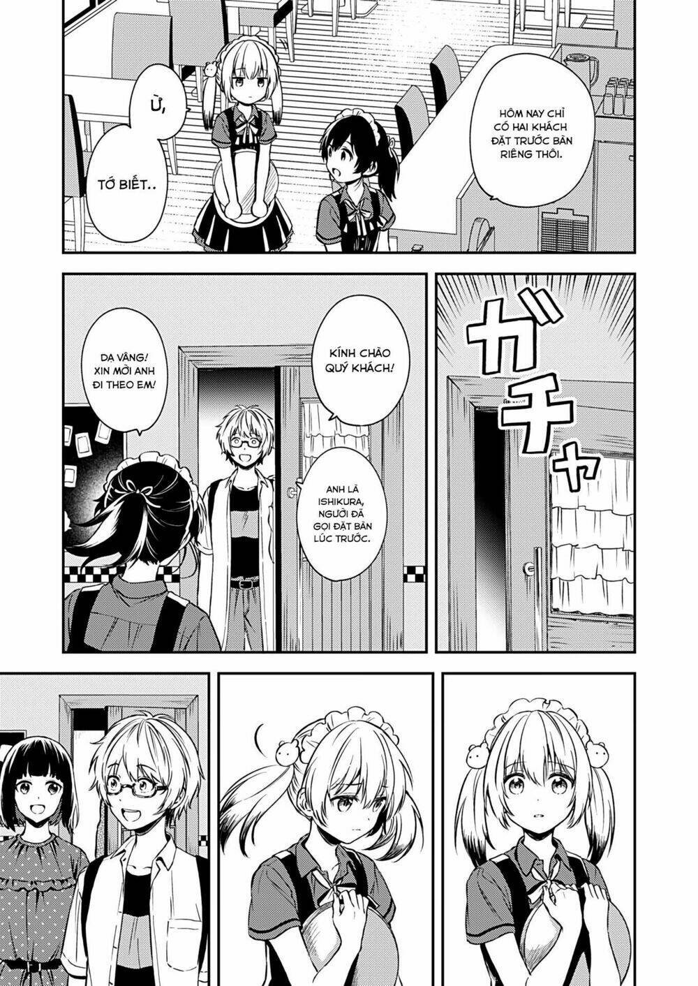 Fukakaina Boku No Subete O Chapter 16 - Next Chapter 17