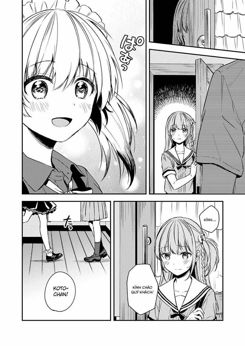 Fukakaina Boku No Subete O Chapter 16 - Next Chapter 17