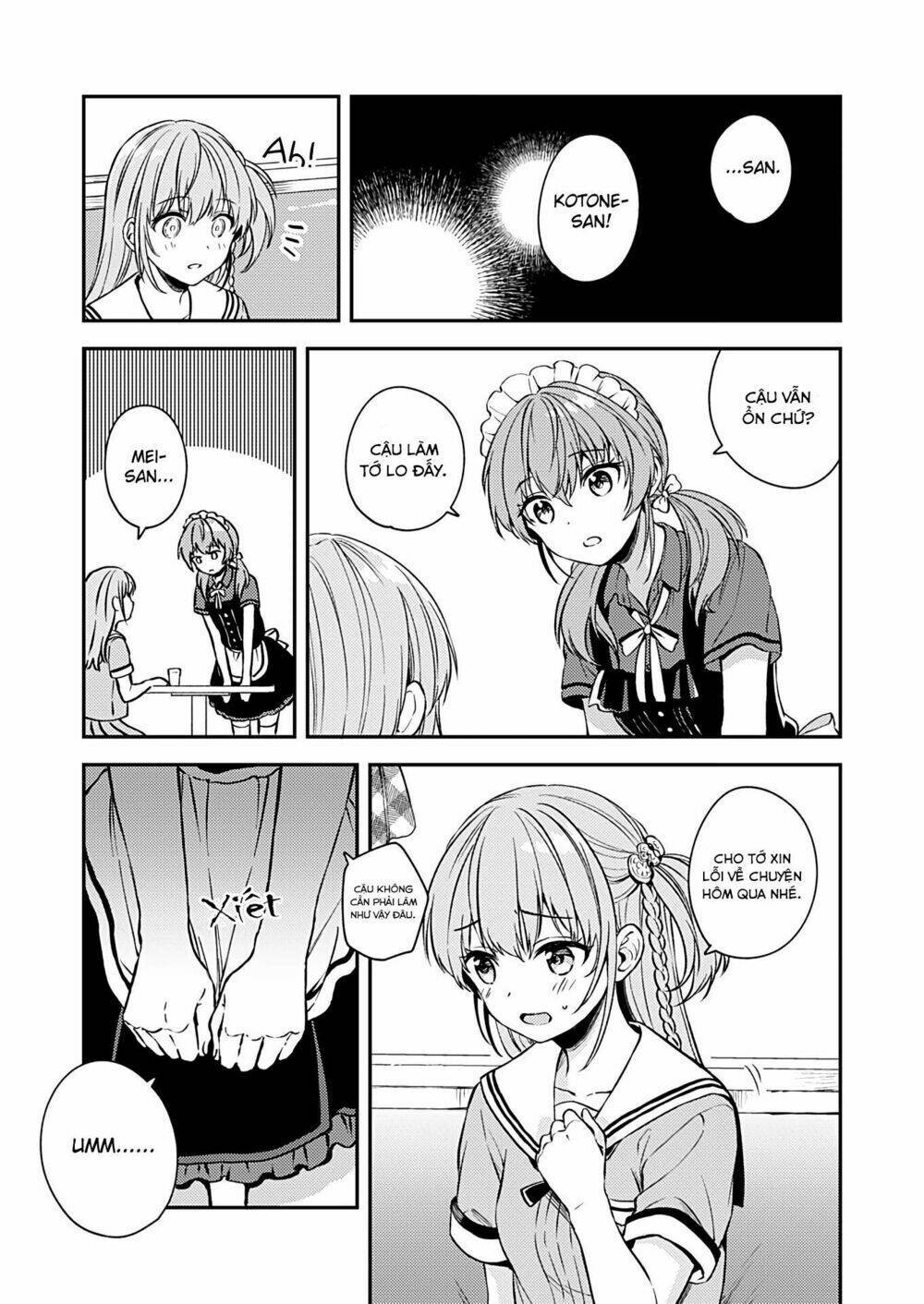 Fukakaina Boku No Subete O Chapter 16 - Next Chapter 17