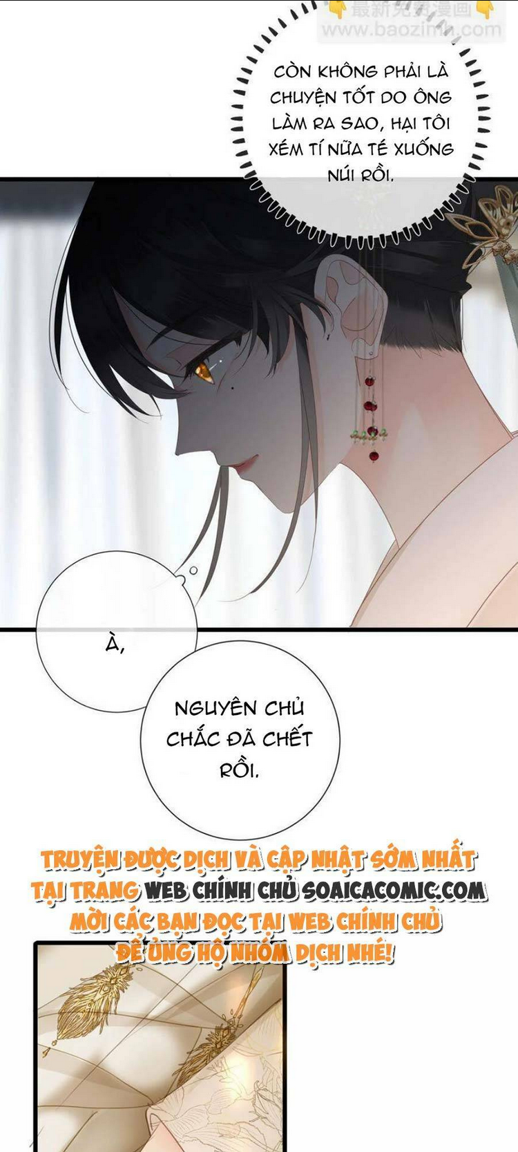 vương gia hắn luôn nghĩ tôi yêu hắn đến nghiện chapter 16 - Trang 2