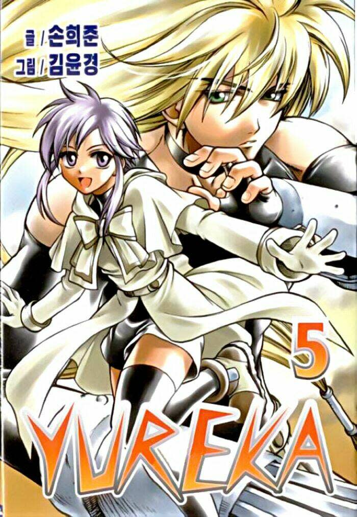 Yureka Lost Saga Chapter 28 - Next Chapter 29