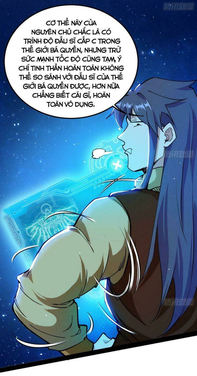 ta là tà đế Chapter 242 - Next Chapter 242