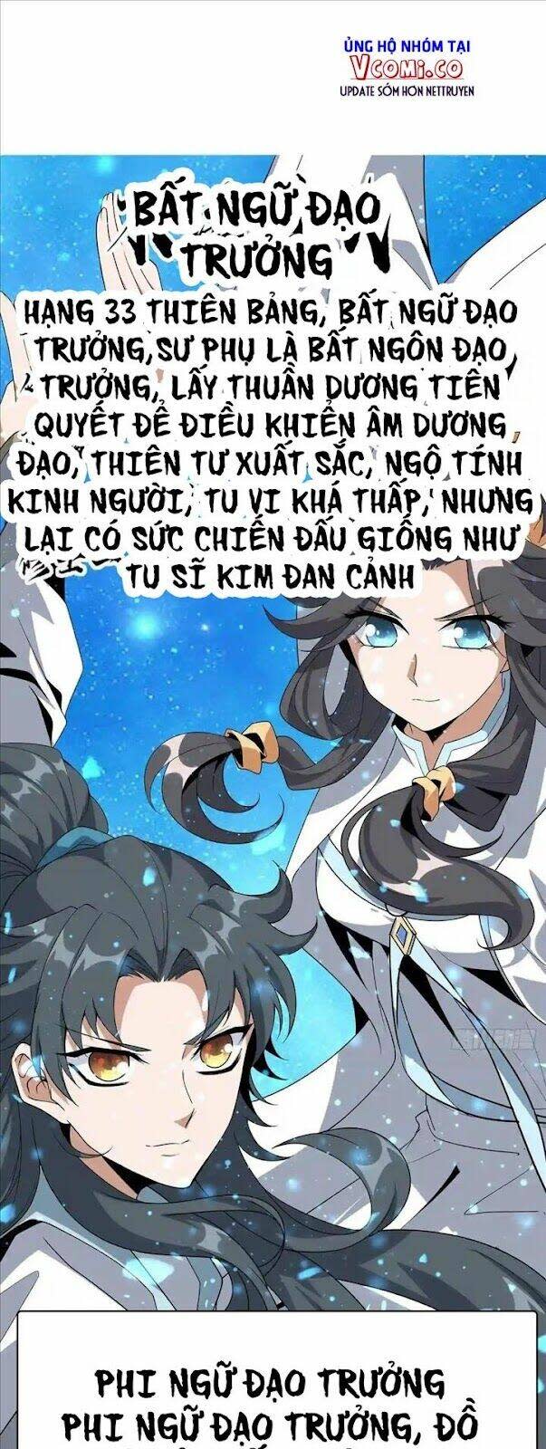 kiếm tu imba nhất quả đất chapter 81 - Next chapter 82