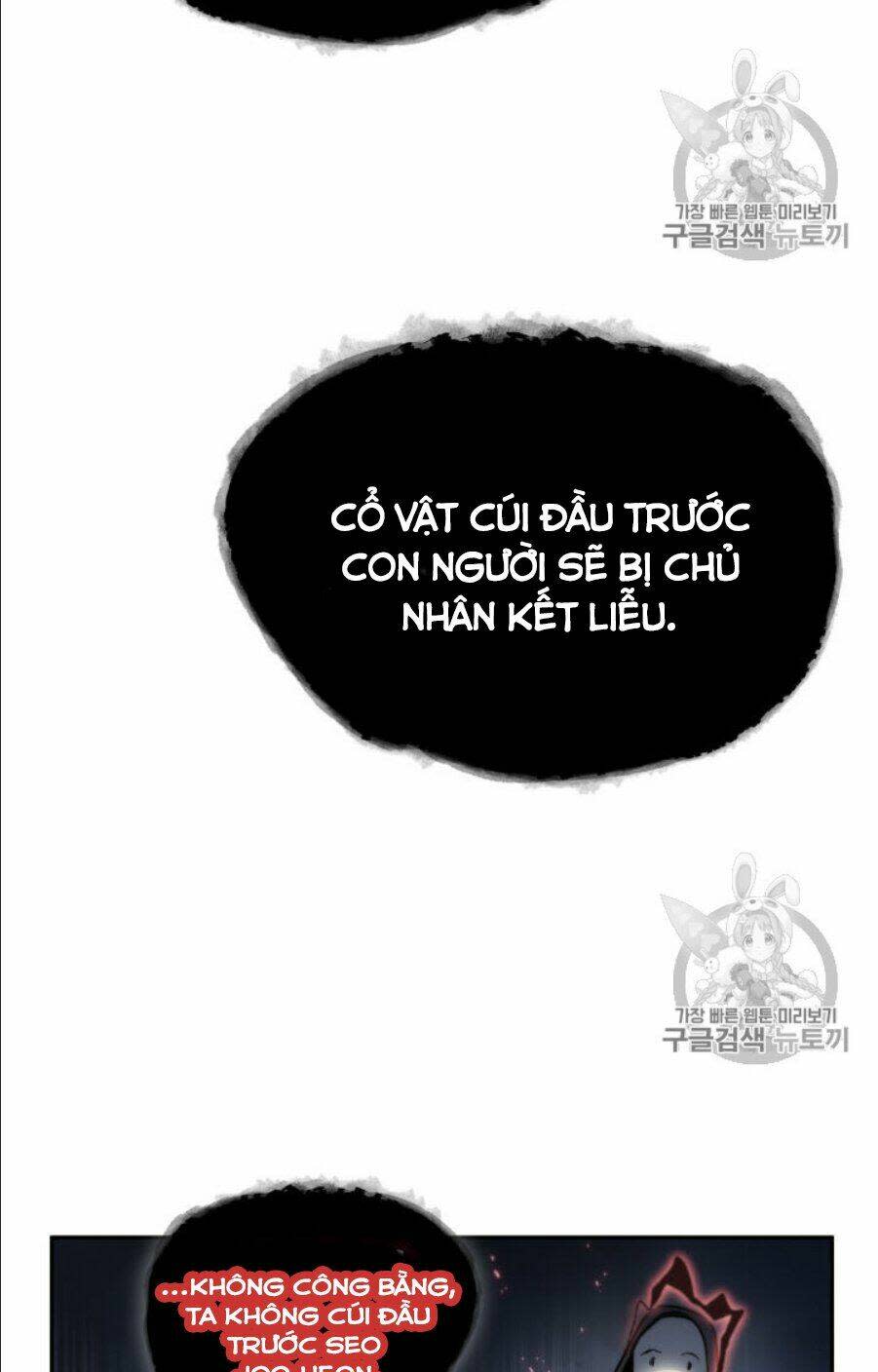 vua trộm mộ chapter 147 - Trang 2