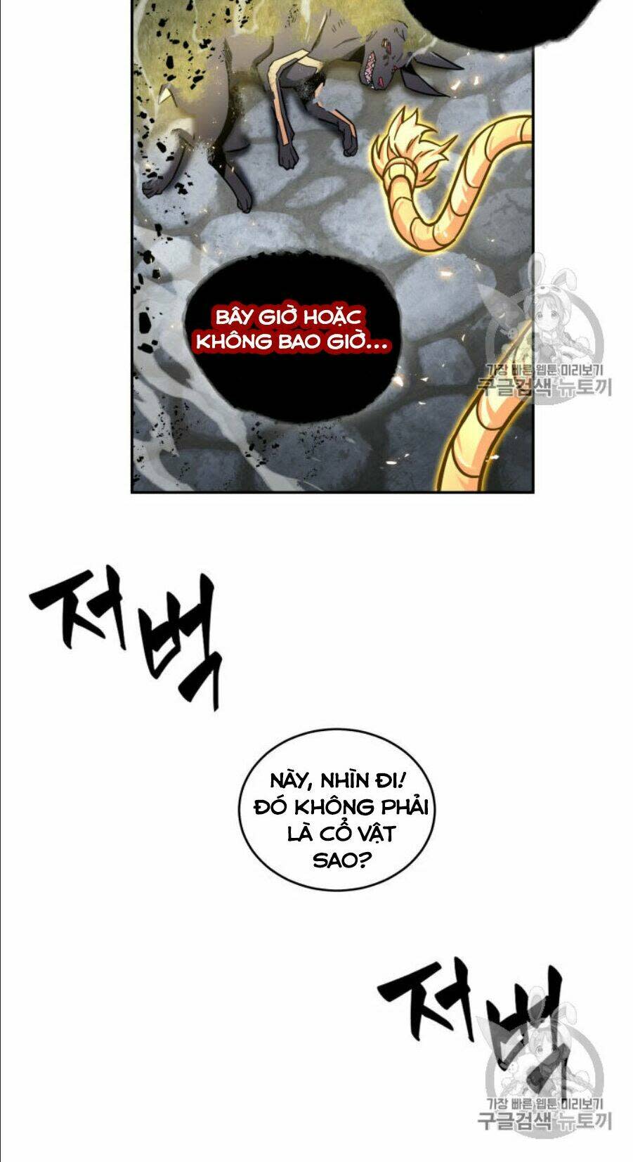 vua trộm mộ chapter 147 - Trang 2