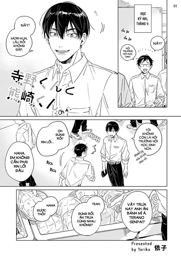 Terano-kun to Kumazaki-kun Chapter 4 - Trang 2