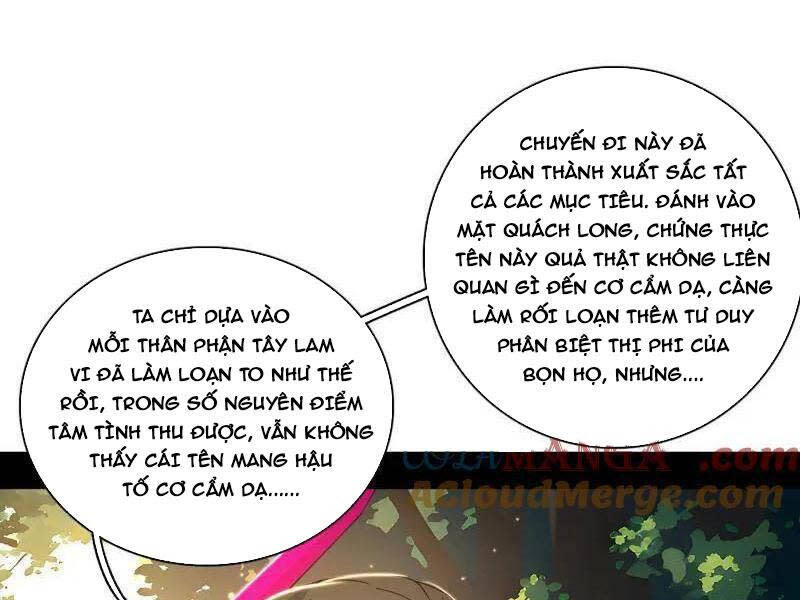 ta là tà đế Chương 472 - Next Chapter 472