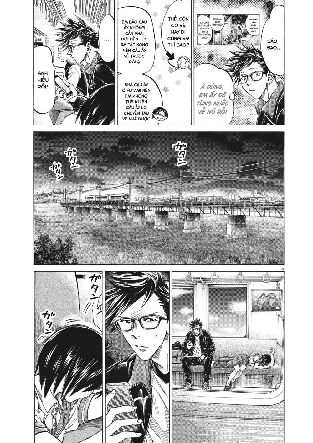 ao ashi brotherfoot chapter 6 - Next chapter 7