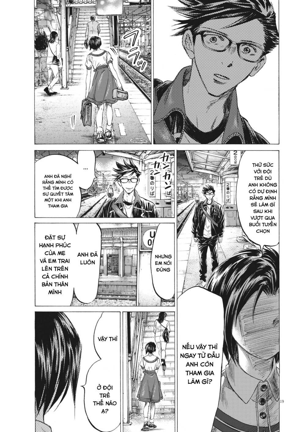 ao ashi brotherfoot chapter 6 - Next chapter 7