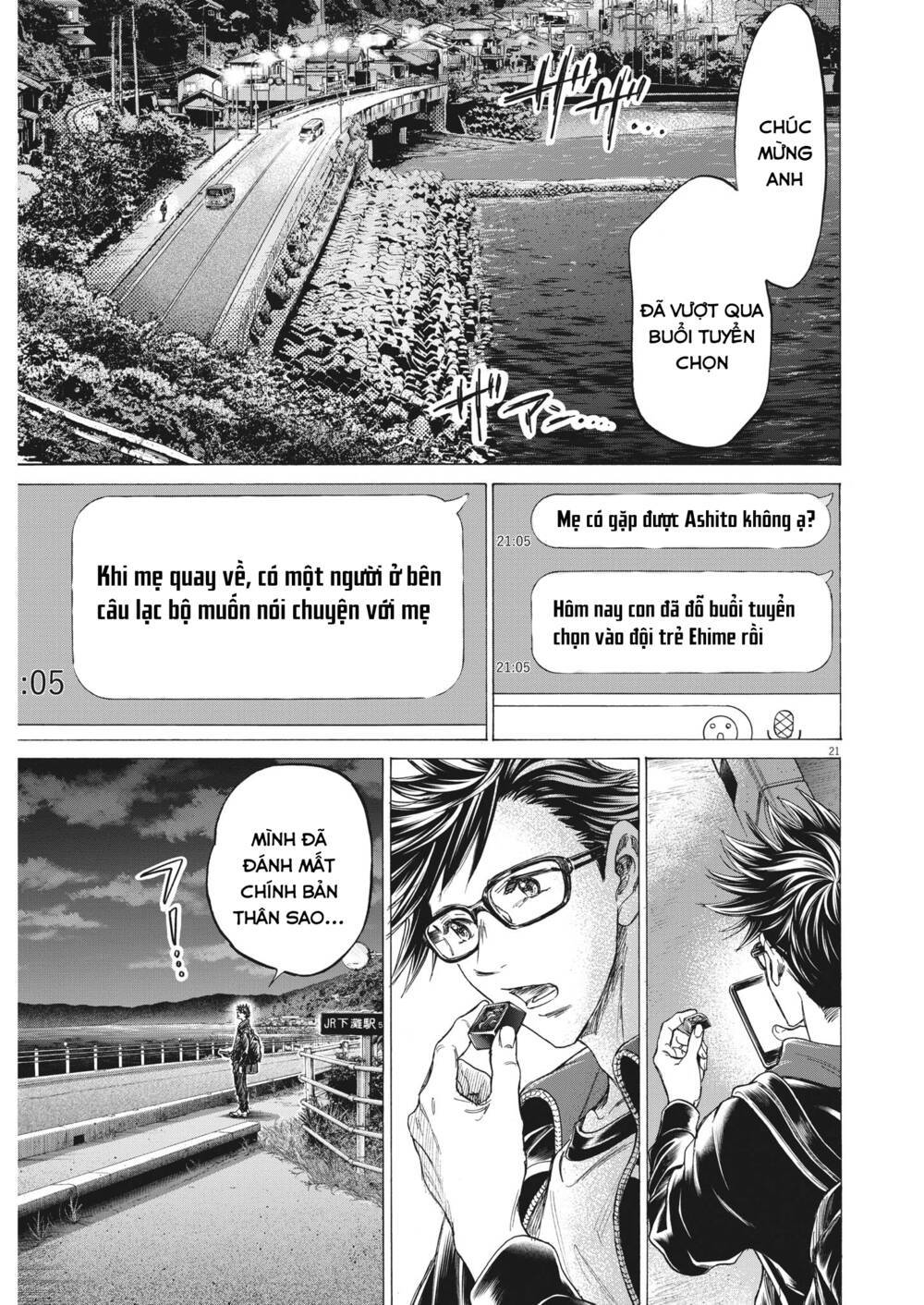 ao ashi brotherfoot chapter 6 - Next chapter 7