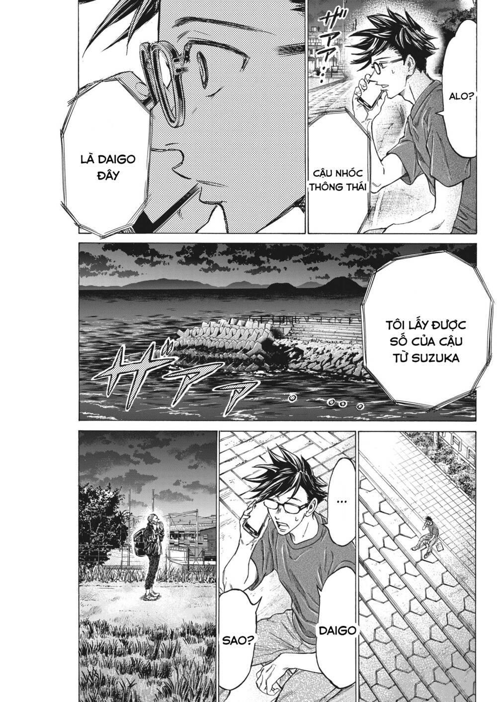 ao ashi brotherfoot chapter 7 - Next chapter 8