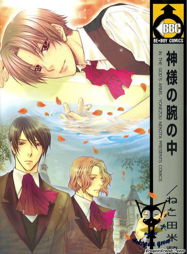 Kamisama No Ude No Naka Chapter 1 - Next Chapter 2