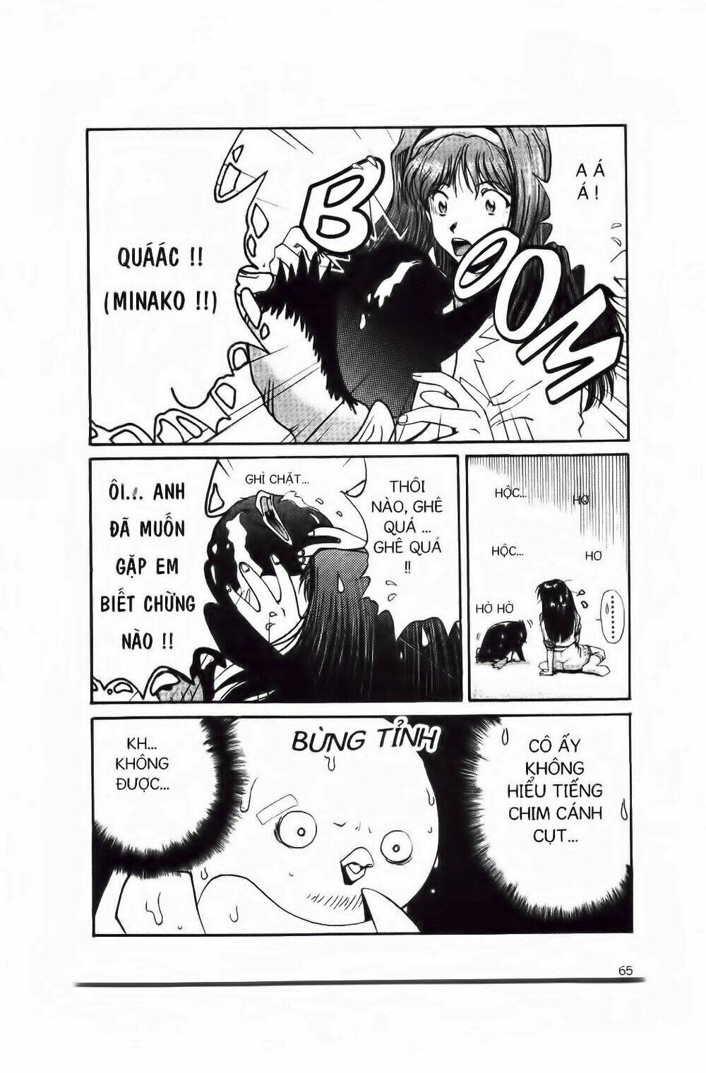 Chim Cánh Cụt Ginji Chapter 2 - Trang 2