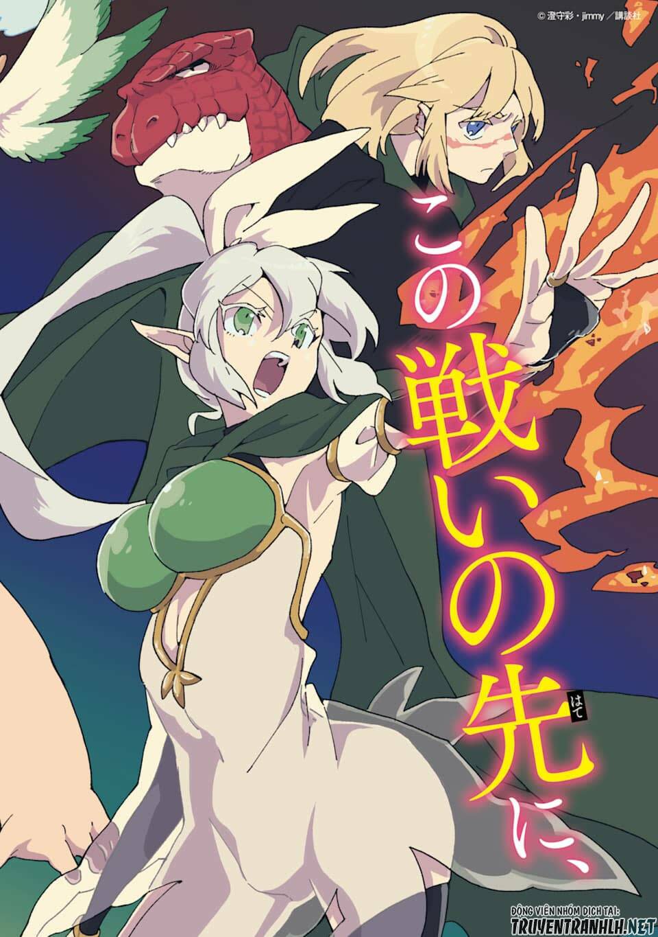 saikyou yuusha wa oharai hako: maou ni nattara zutto ore no musou return chương 20 - Next chương 20.5