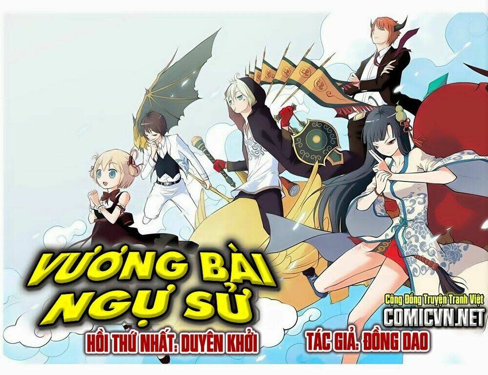 vương bài ngự sử chapter 2: diệp ngôn xuất hiện - Next chapter 3: ngự sử hiện thân