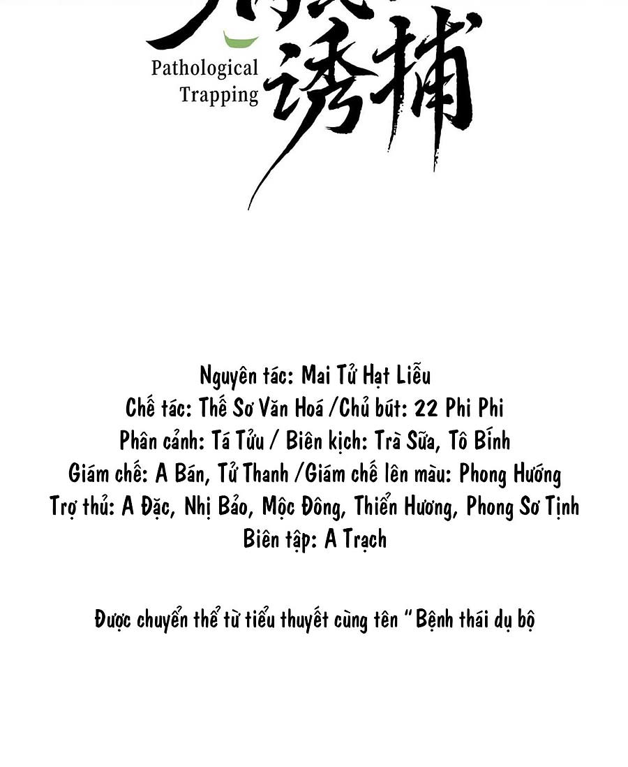 Bệnh Thái Dụ Bộ Chapter 43 - Trang 2