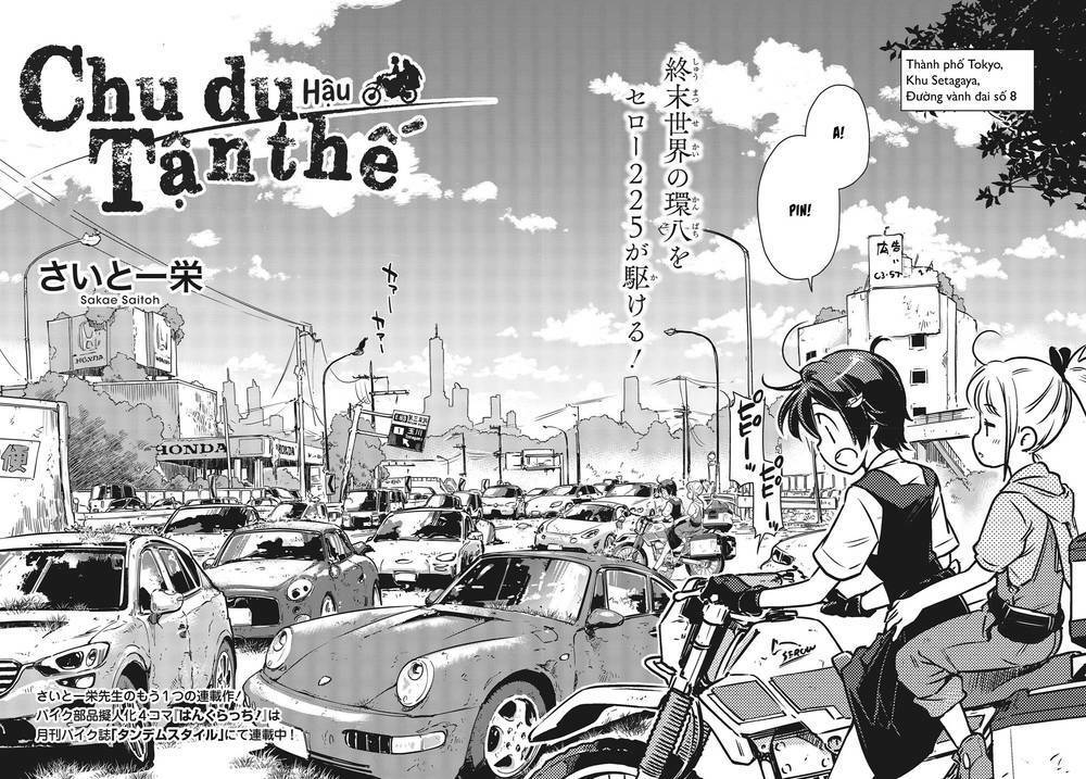 chu du hậu tận thế chapter 3: setagaya - Trang 2