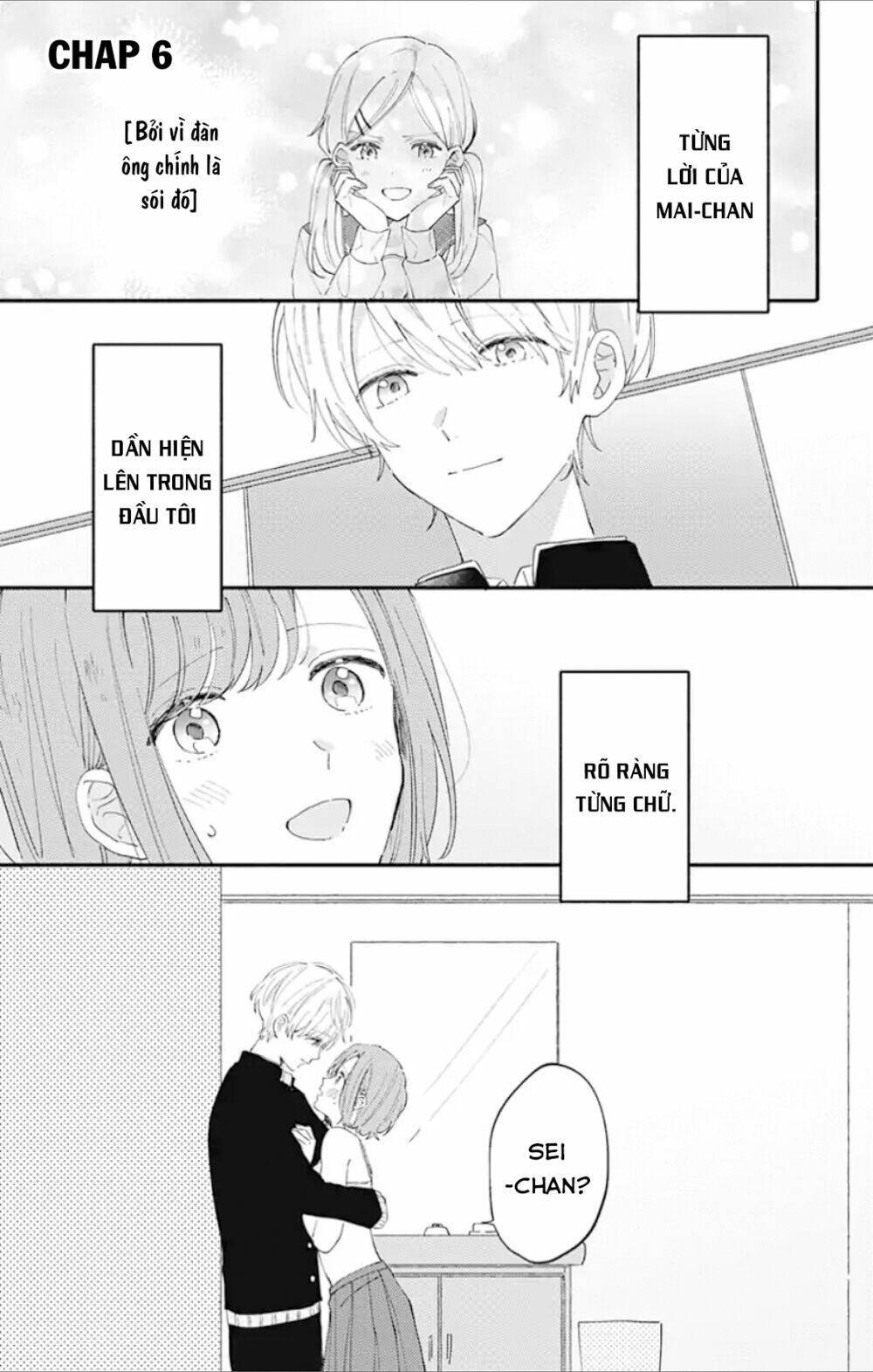 sei-chan, your love is too much! chapter 6 - Trang 2