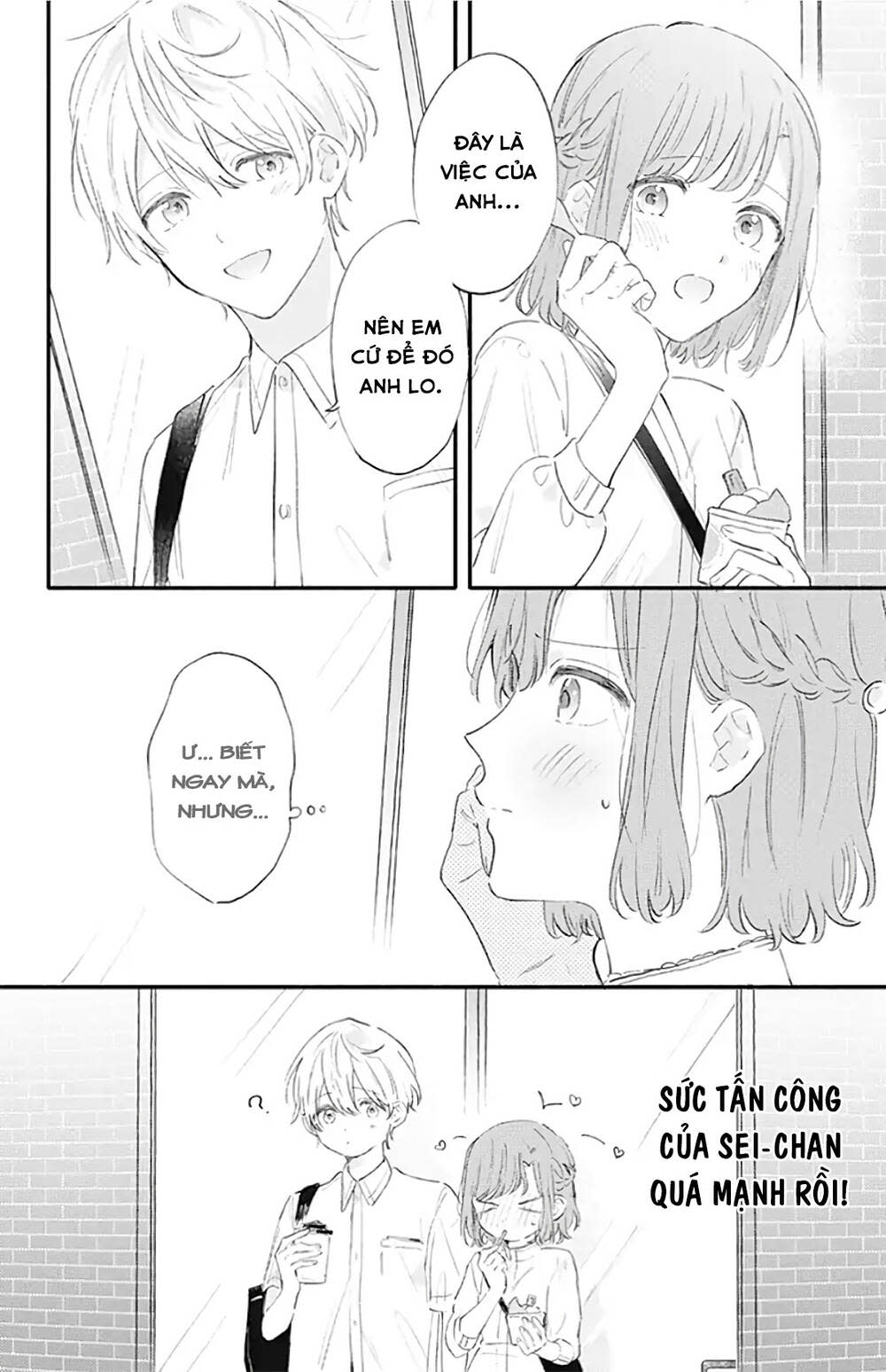 sei-chan, your love is too much! chương 24 - Trang 2