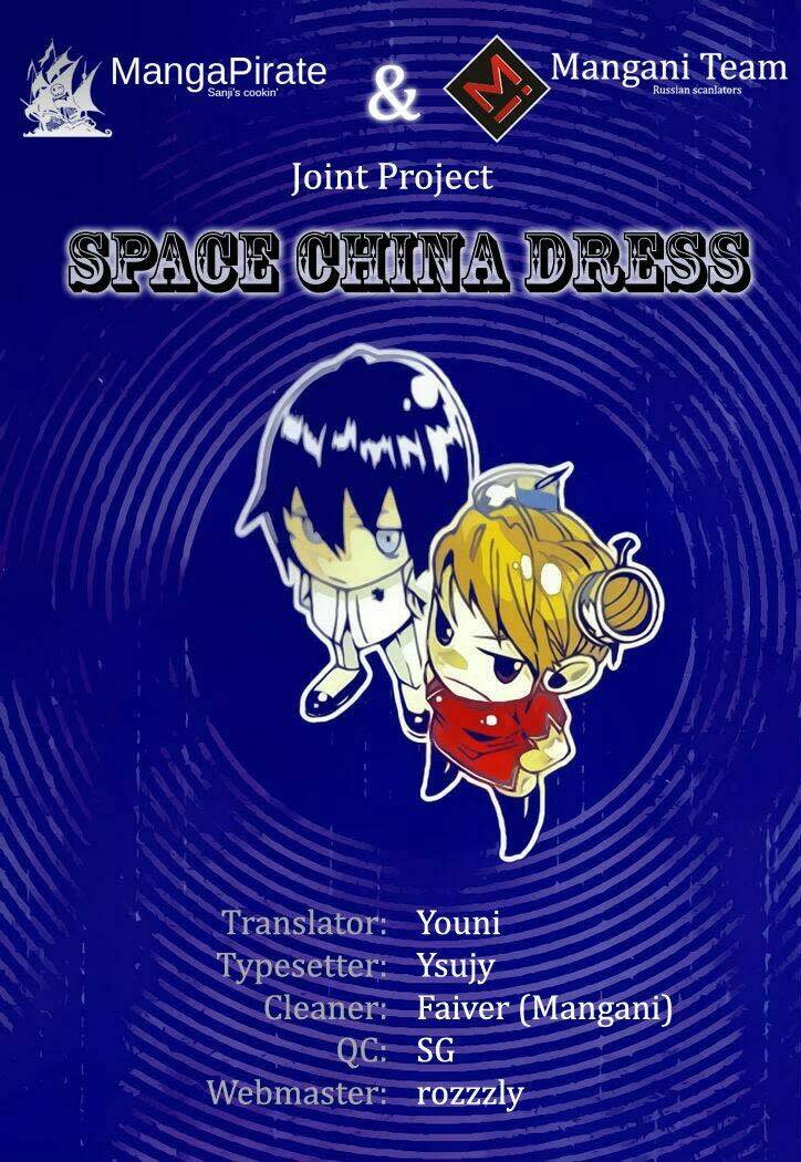 Space China Dress Chapter 13 - Next Chapter 14