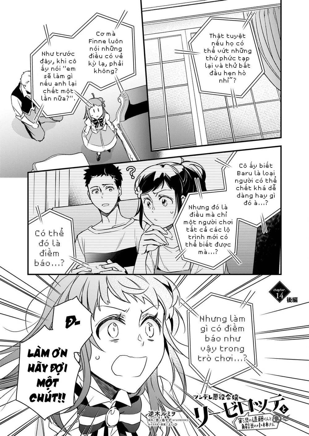 tsundere akuyaku reijou liselotte to jikkyou no endo-kun to kaisetsu no kobayashi-san chapter 14.2 - Trang 2