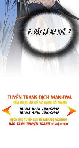 thiên hạ đệ nhất y lại môn chapter 20 - Trang 2