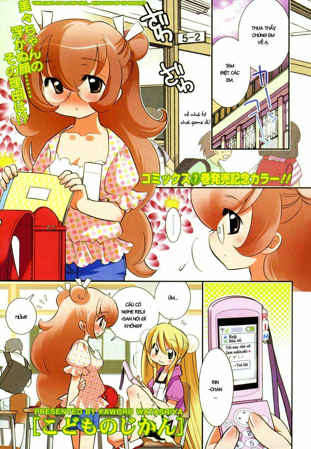 Kodomo No Jikan Chapter 51 - Next Chapter 52