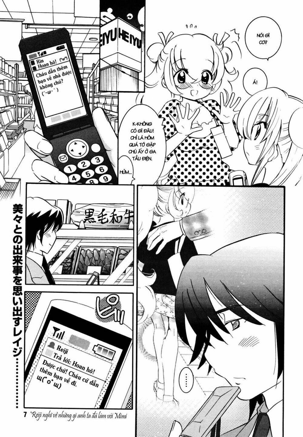 Kodomo No Jikan Chapter 51 - Next Chapter 52