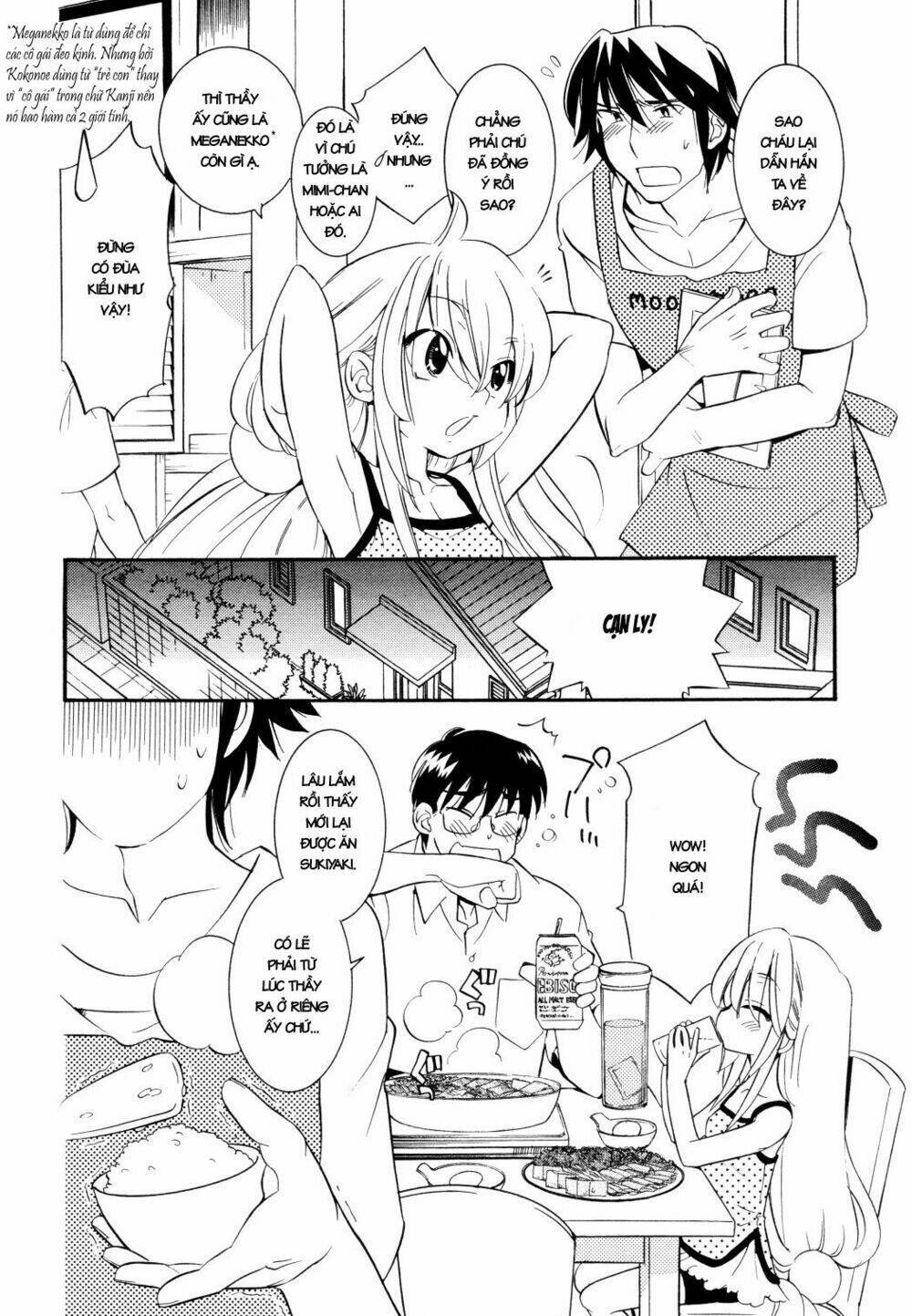 Kodomo No Jikan Chapter 51 - Next Chapter 52