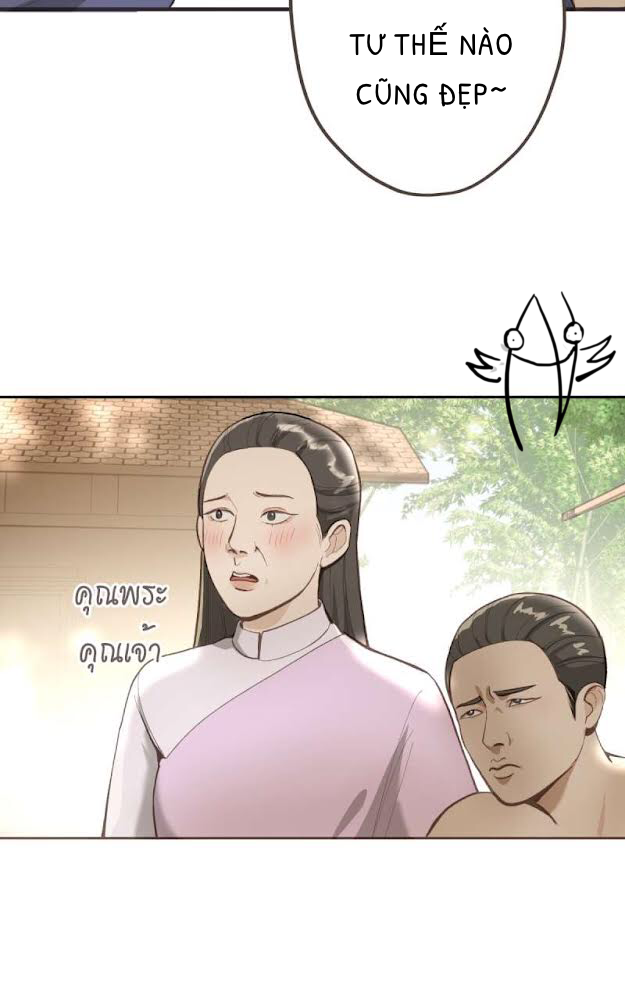 Tôi Là Khun Người Đẹp Nhất Thái Lan Chapter 2 - Next 