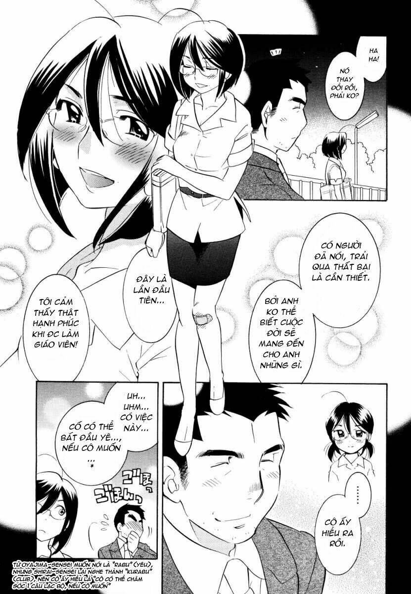 Kodomo No Jikan Chapter 56 - Next Chapter 57