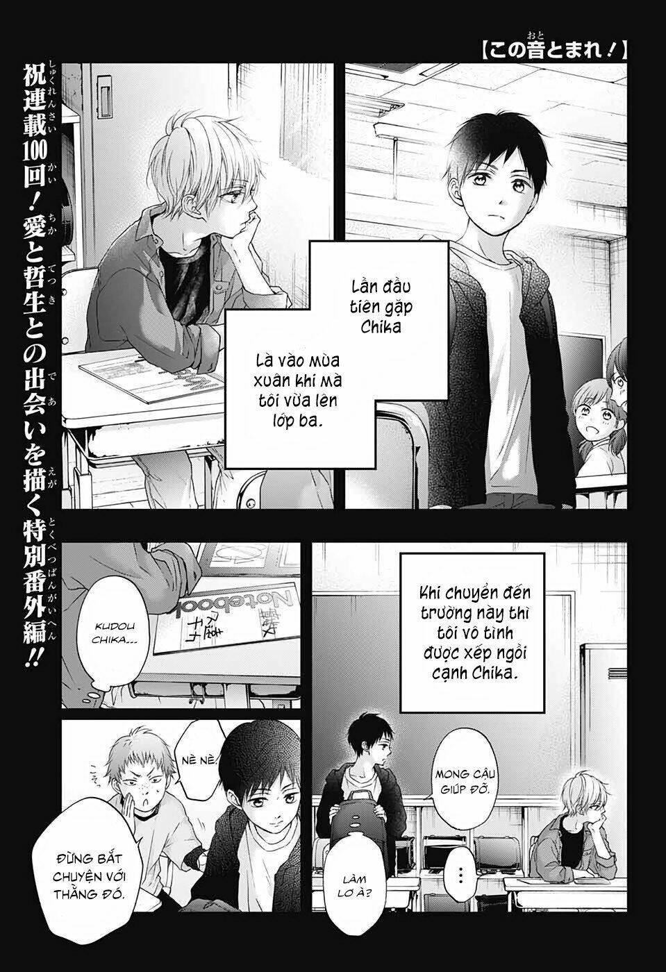 kono oto tomare! chapter 99.5: blue x blue - Next chapter 100: bức thư tình