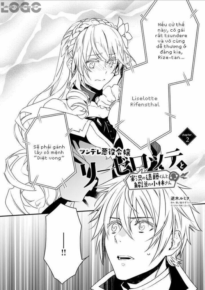 tsundere akuyaku reijou liselotte to jikkyou no endo-kun to kaisetsu no kobayashi-san chapter 2.1 - Trang 2